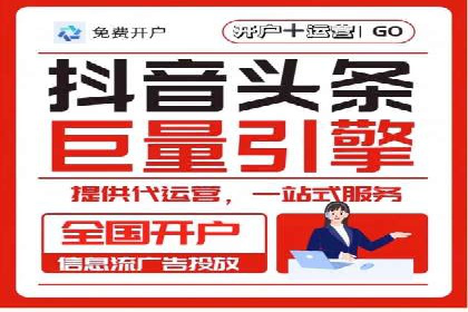 竞价推广开户全解析：行业领先企业的推广策略